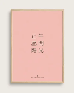 Kanji (middag)