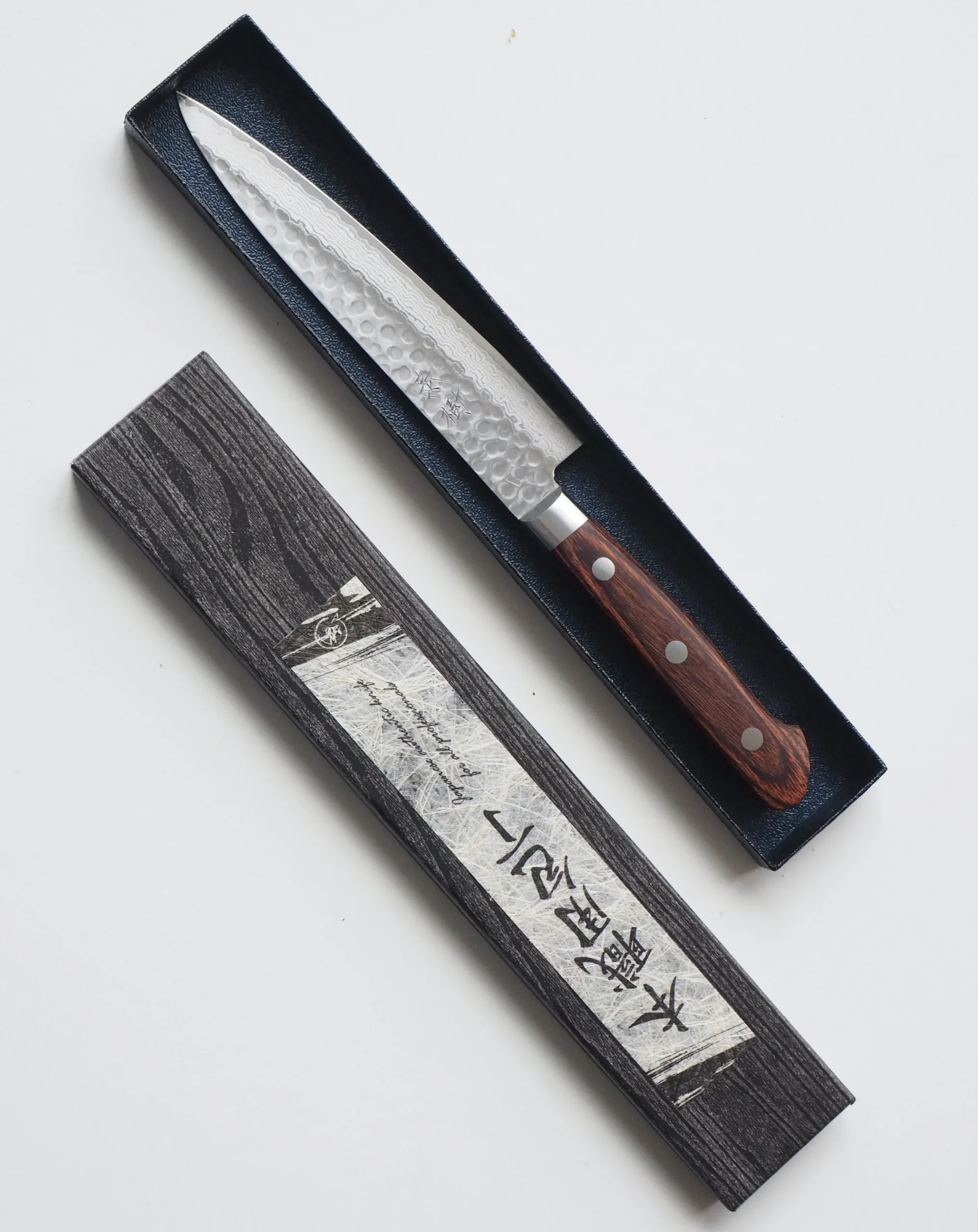 Utility | 13,5 cm | Mahogni